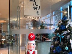 门面-喜来登由由大酒店九州膳坊中餐厅