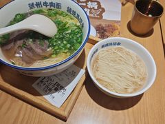 -马记永·兰州牛肉面(西乡天虹店)
