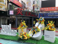 -万佳广场(台东店)