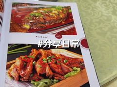 -大鸿运酒店·苏州菜·松鼠桂鱼(观前街店)