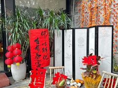 -五合院·整点烤肉