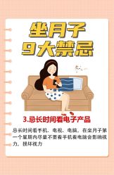 -馨月汇·一悦馨香月子中心(前滩店)