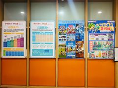 -昂立少儿成长中心(浦东蓝村路地铁站校区)