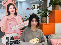 -懒熊月嫂中心(金鸡湖店)