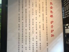 景点-福建民俗博物馆