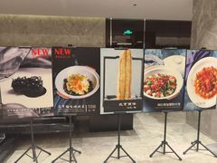 -北京泰富酒店-柏景轩中餐厅
