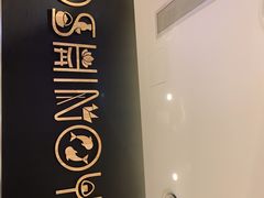-吉野家(上海美罗城店)