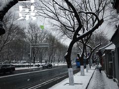 -东华门大街小区