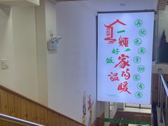 -屯老二农家铁锅炖·行业领军者(梅江店)