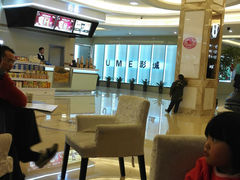 android_upload_pic-UME影城(4DX情侣金牛店)