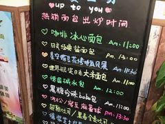 -啊噗吐呦现场烘焙(麦凯乐店)