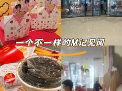 -麦当劳(津南吾悦广场店)