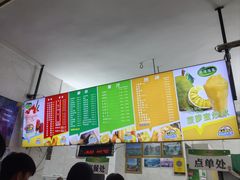 -有间冰室(侨港风情街店)