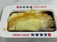 -荔银肠粉(深圳宝安西乡店)
