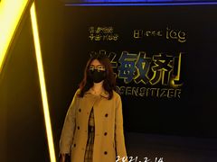 -金茂览秀城