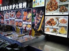 -船梆煮•蒸汽海鲜·炉火烤肉(五四广场店)