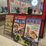 演唱会前……