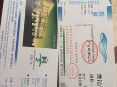 iphone_upload_pic-广东科学中心