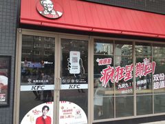 -蘭亭·新都汇
