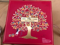 -Caidie Bakery采蝶轩(百越店)