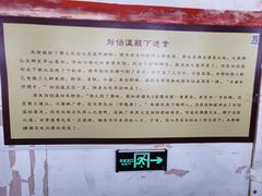 -定都阁