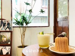-Kekimatata 生日蛋糕·烘焙教学