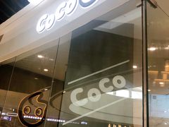 -CoCo都可(万达广场店)