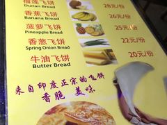 菜单-周渝食惦酸菜鱼(青浦店)