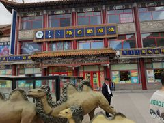 -格日勒阿妈蒙古厨房(大召店)
