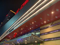 -万达广场(东莞厚街店)