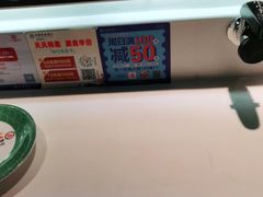 -元通寿司(东骏店)