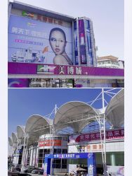 点击看大图 -广州美博城