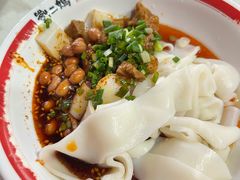 红油米皮-刘二妈米皮(步行街店)