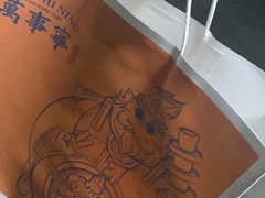 -洛佩塔蛋糕