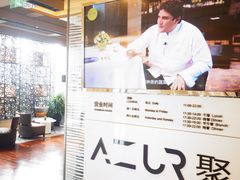 -AZUR聚(香格里拉饭店)