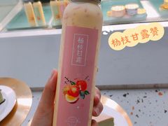 -小半有礼(天河南店)