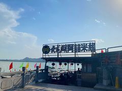 -云龙湖阿喆米线(云龙湖店)