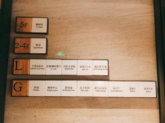 -上海佘山世茂艾美酒店
