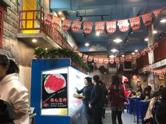 -马路边边麻辣烫联盟路店