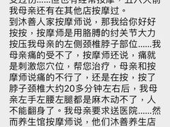 -沐善人家中医·推拿·理疗·三伏灸(新洲店)