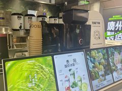 -淡马茶坊(深圳宝安壹方城店)