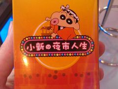 IMAG1155-汤姆熊欢乐世界(光启城店)