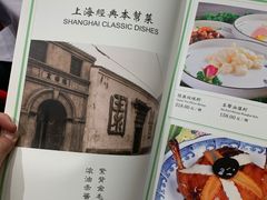 -上海老饭店(北京分店)