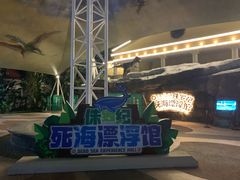 -河源客天下-温泉小镇