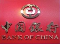 -中国银行(北京翠微支行)