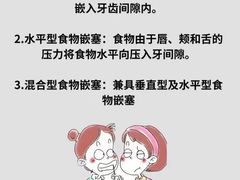 -优诺口腔(华东总院)