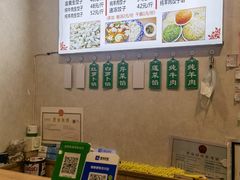 -马茹特色饺子馆
