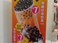 -蜜雪冰城(南关正街店)