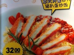 -大家乐(佛山南海店)