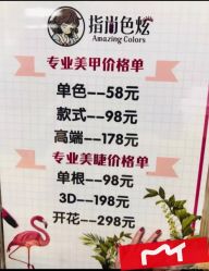 -镁连社·美联社
